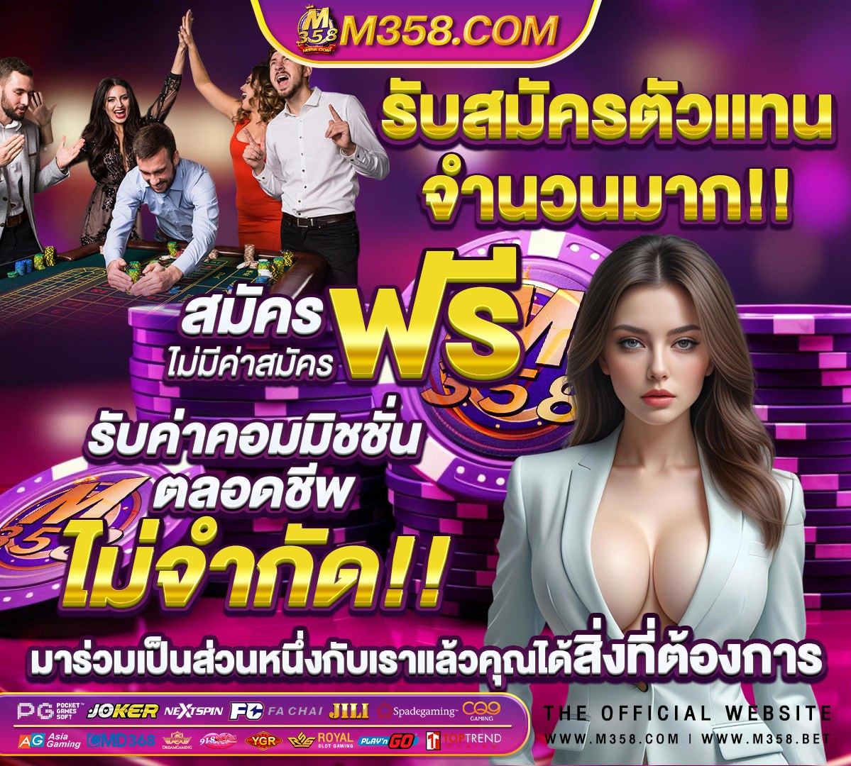 กค่ายเกม Slot ไม่มีขั้นต่ำเปิด 24 ช ม